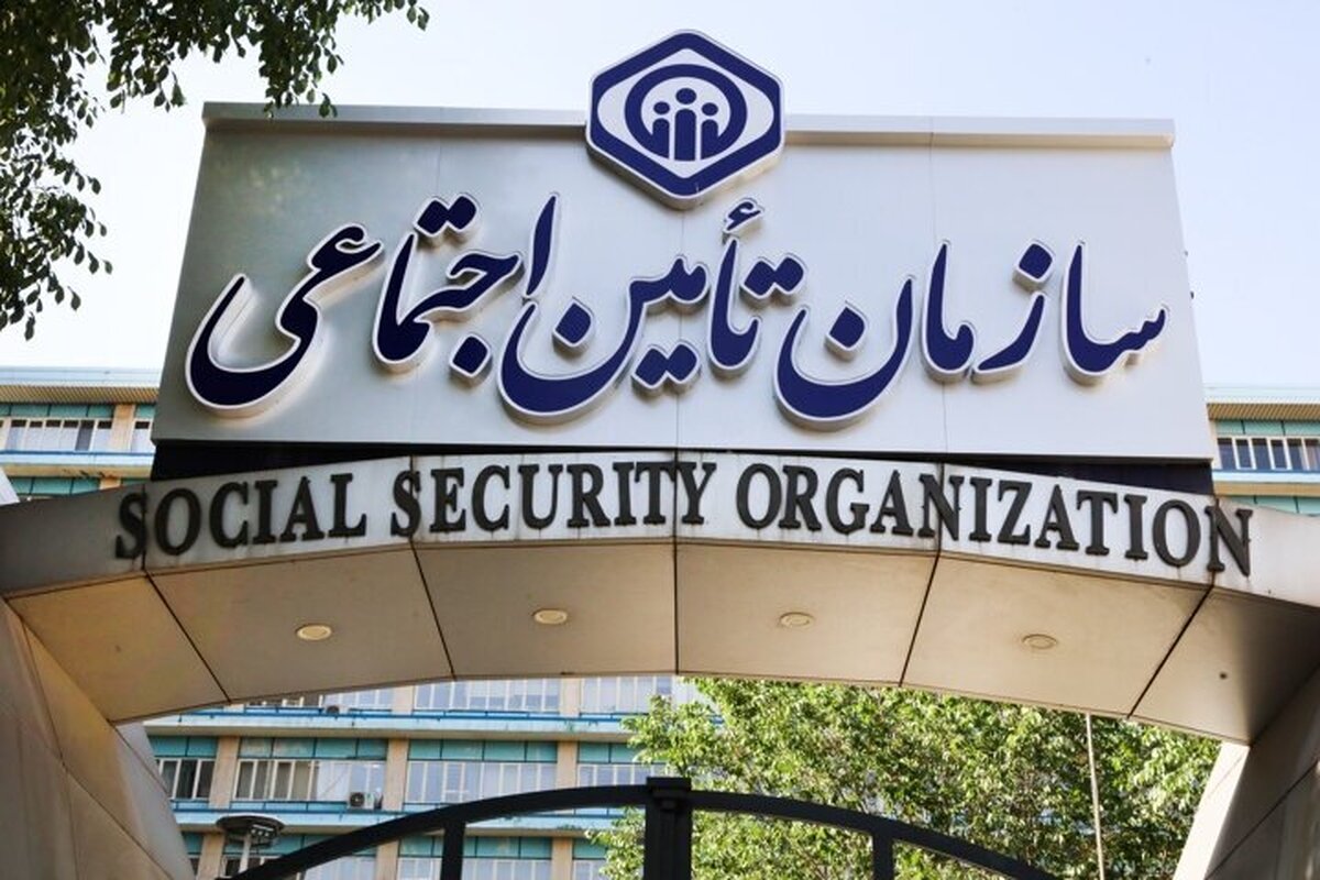 خبر فوری | تامین اجتماعی درباره شرط سنی در قوانین بازنشستگی بخشنامه جدید صادر کرد