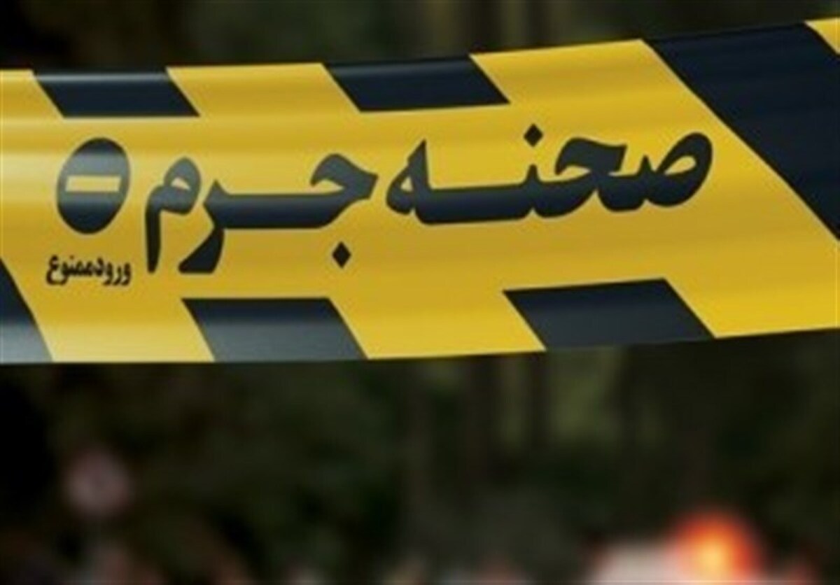 عاملان قتل پسر جوان در پارک جنگلی چیتگر دستگیر شدند