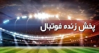 برنامه مسابقات امروز ۱۰ اردیبهشت + پخش زنده