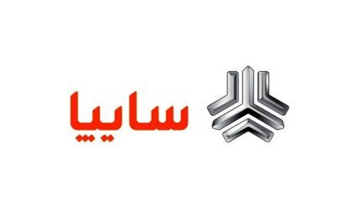 از حراج اینترنتی سایپا استفاده کنید
