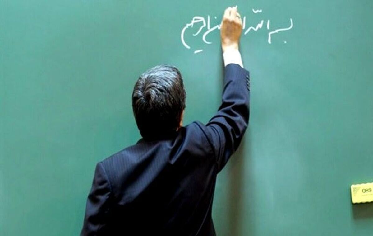 زنگ «سپاس از معلم» نواخته شد