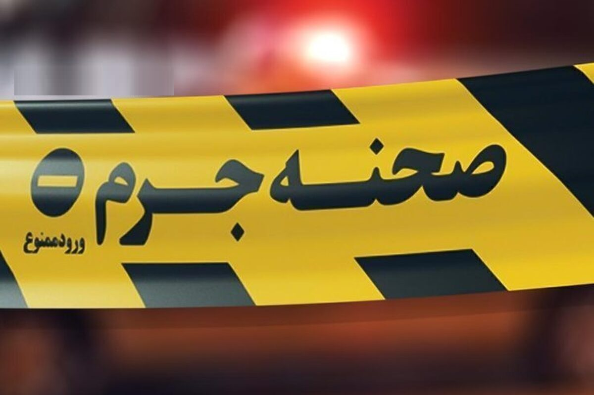 خرید خانه جدید به درگیری خونین پدر و پسر انجامید