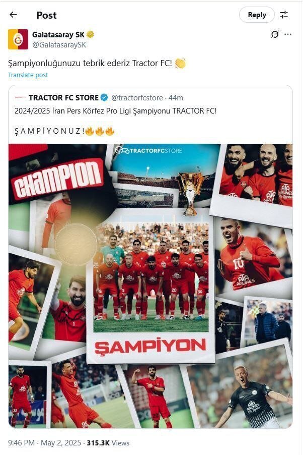 عکس | گالاتاسرای هم قهرمانی تراکتور را تبریک گفت! عکس | گالاتاسرای هم قهرمانی تراکتور را تبریک گفت!