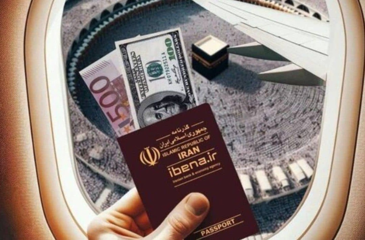 فروش ارز ویژه زائران حج تمتع از امروز ۱۴ اردیبهشت + روش‌های دریافت ارز