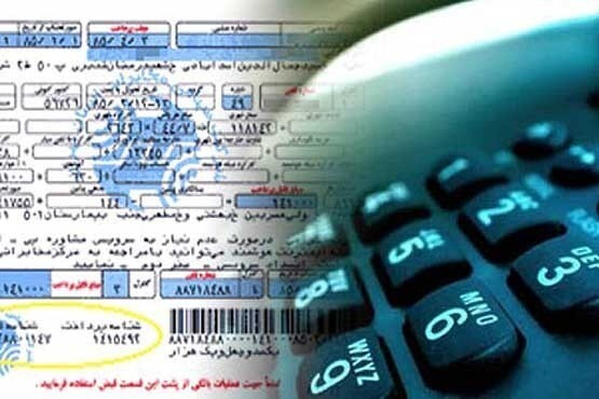 قبض تلفن ثابت را چه زمانی پرداخت کنیم تا مشمول جریمه نشویم؟