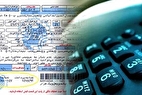 قبض تلفن ثابت را چه زمانی پرداخت کنیم تا مشمول جریمه نشویم؟