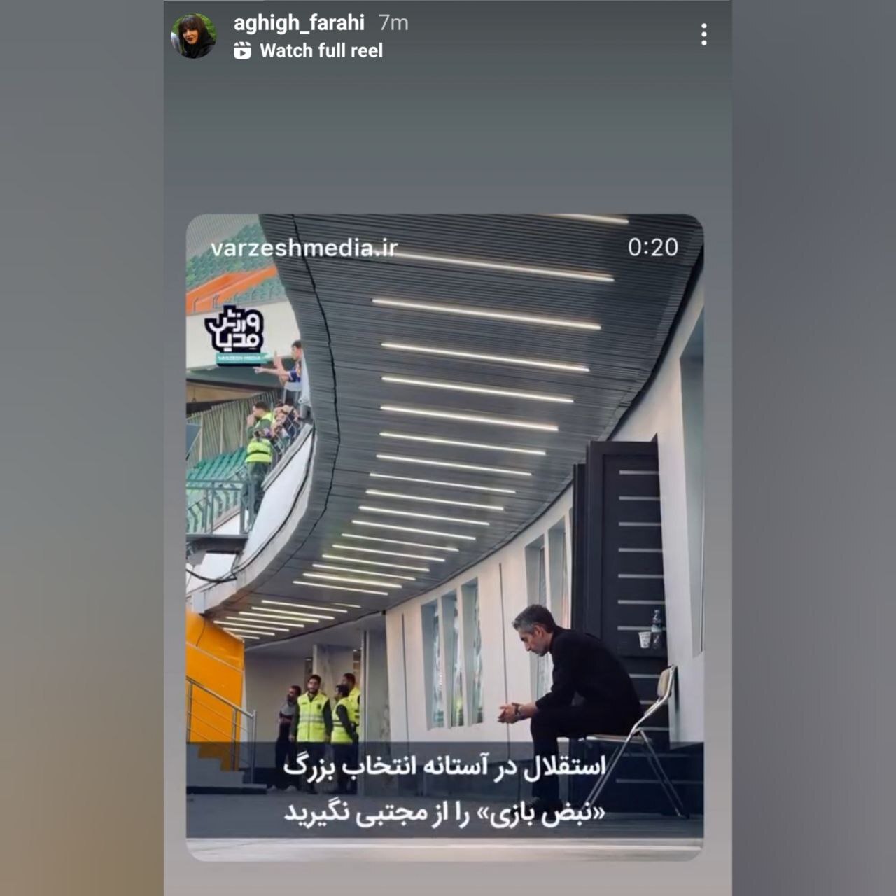 عکس | استوری جنجالی و پر از حرف همسر مجتبی جباری عکس | استوری جنجالی و پر از حرف همسر مجتبی جباری