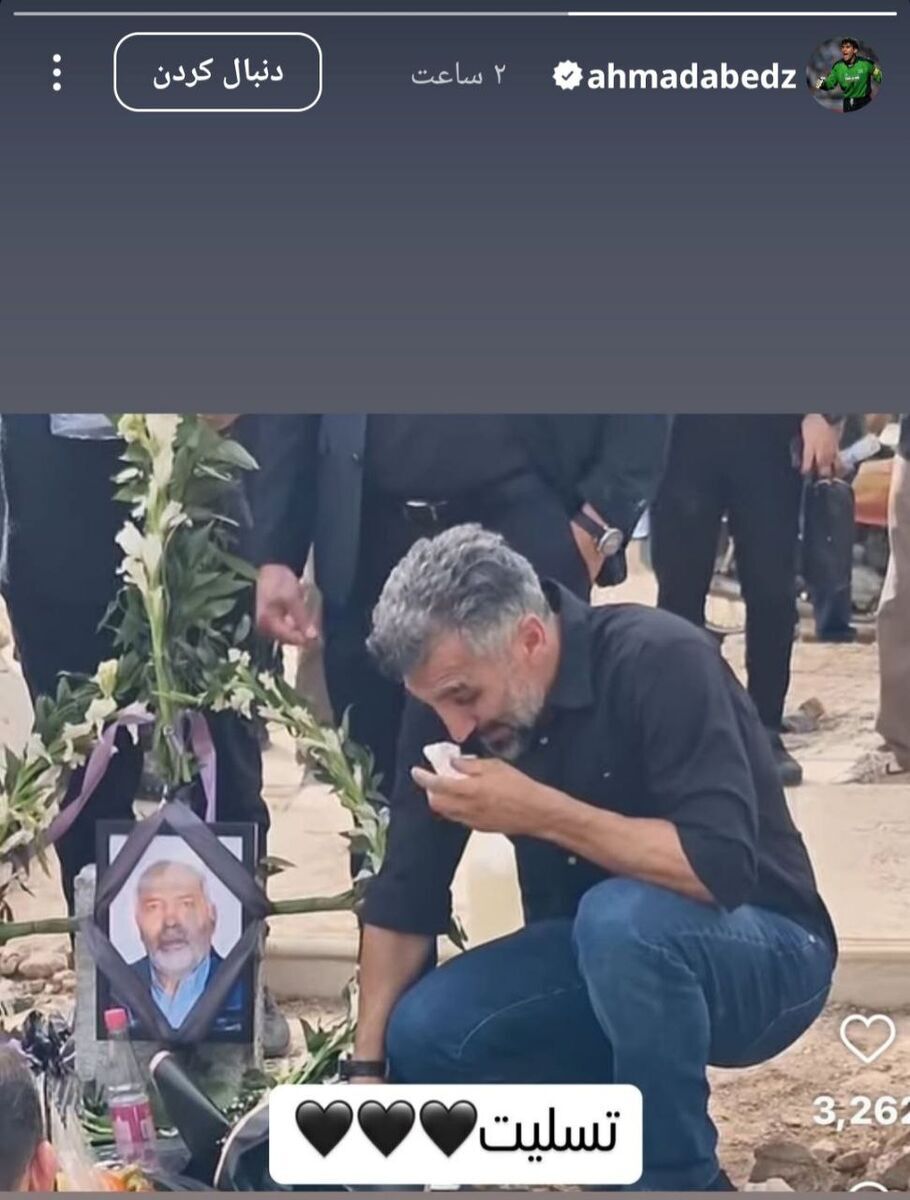 عکس | استوری تلخ عابدزاده توجهات را به خود جلب کرد