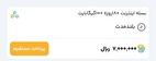 اینترنت باز هم گران شد