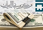 قیمت دلار توافقی امروز پنج‌شنبه ۱۸ اردیبهشت ۱۴۰۴