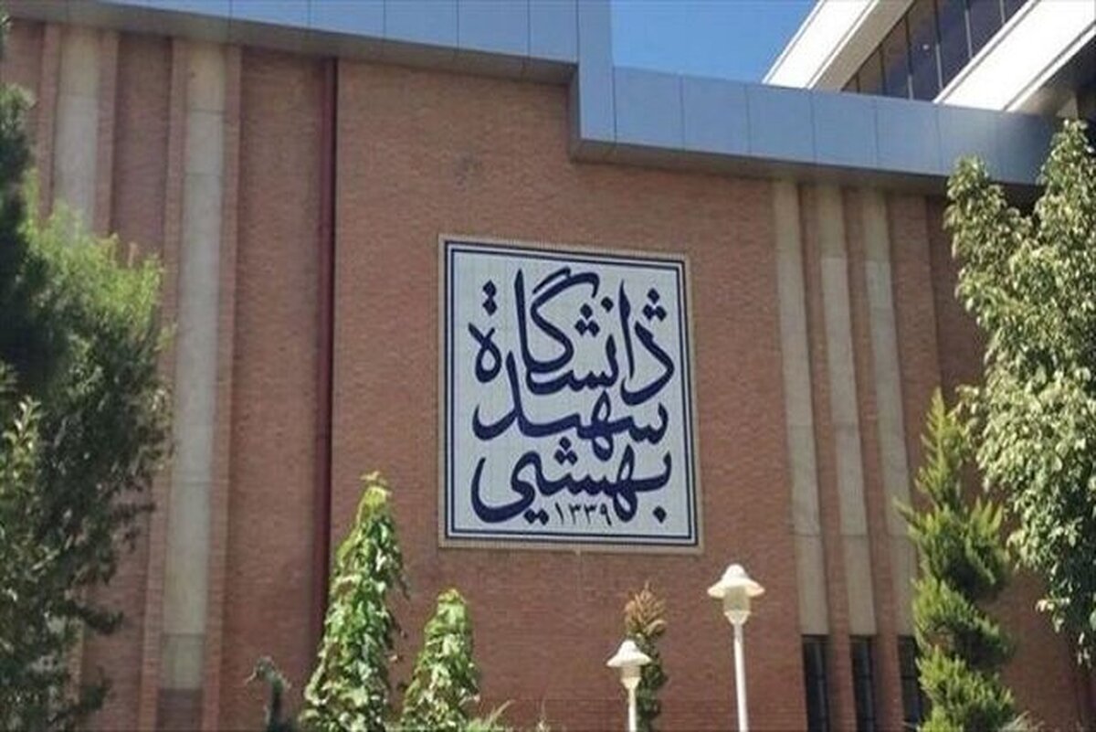 حمله به دانشجوی دختر در حوالی خوابگاه او را به بیمارستان کشاند