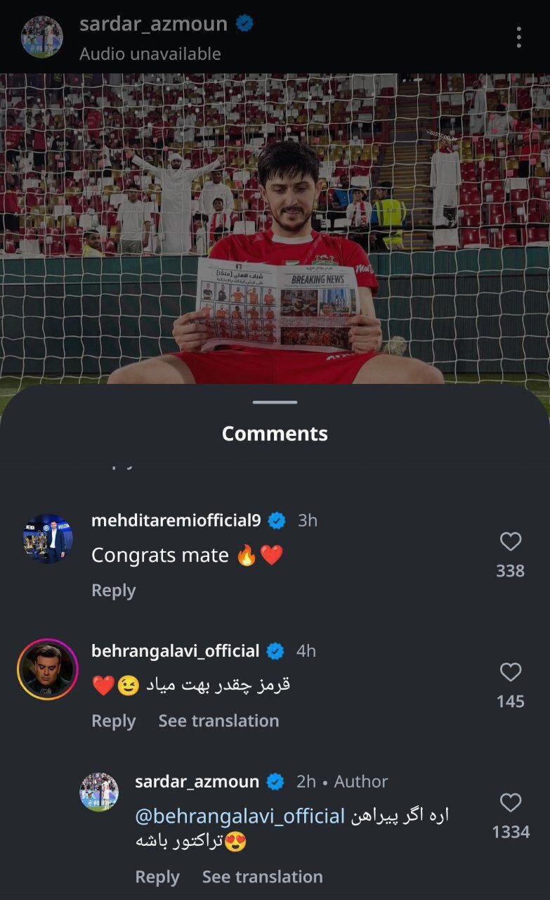 عکس | سردار آزمون با این استوری جواب پرسپولیسی ها را داد! عکس | سردار آزمون با این استوری جواب پرسپولیسی ها را داد!