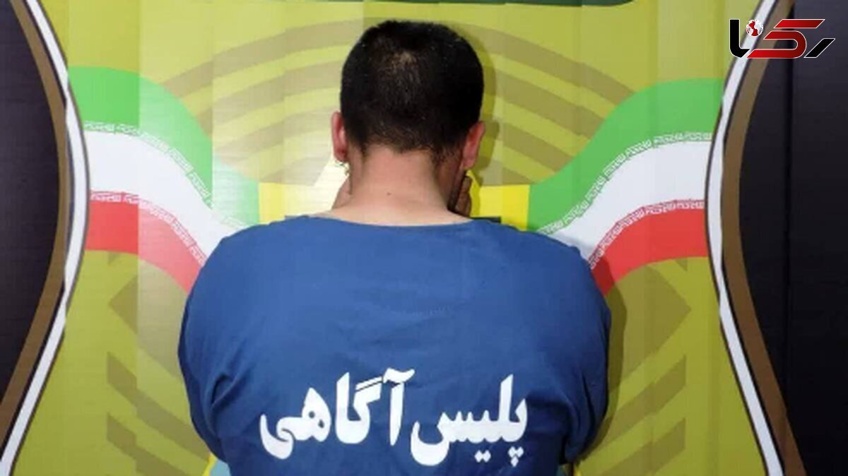 قتل وحشتناک زن ورامینی | سرقت طلا‌هایی که بدل از آب درآمد!