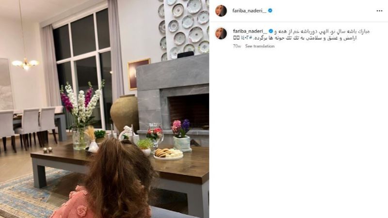 عکس | بشقابهای عتیقه و دیوار کوب خانه ویلاییِ فریبا نادری توجهات را جلب کرد عکس | بشقابهای عتیقه و دیوار کوب خانه ویلاییِ فریبا نادری توجهات را جلب کرد