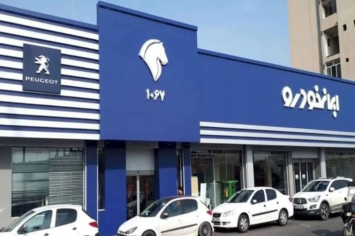 ایران خودرو واردات بنز را آغاز کرد