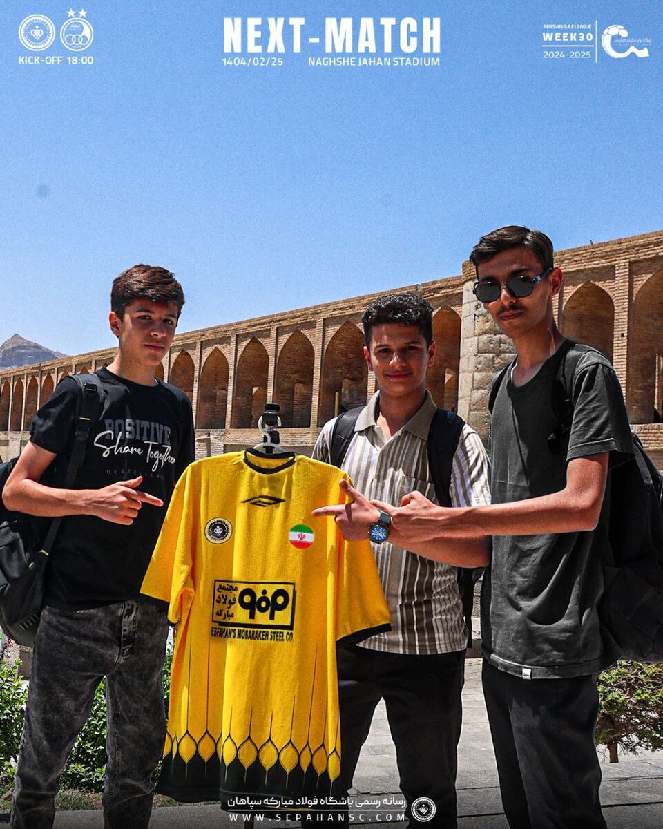 عکس | پوستر جالبی که سپاهان برای بازی با استقلال طراحی کرد!