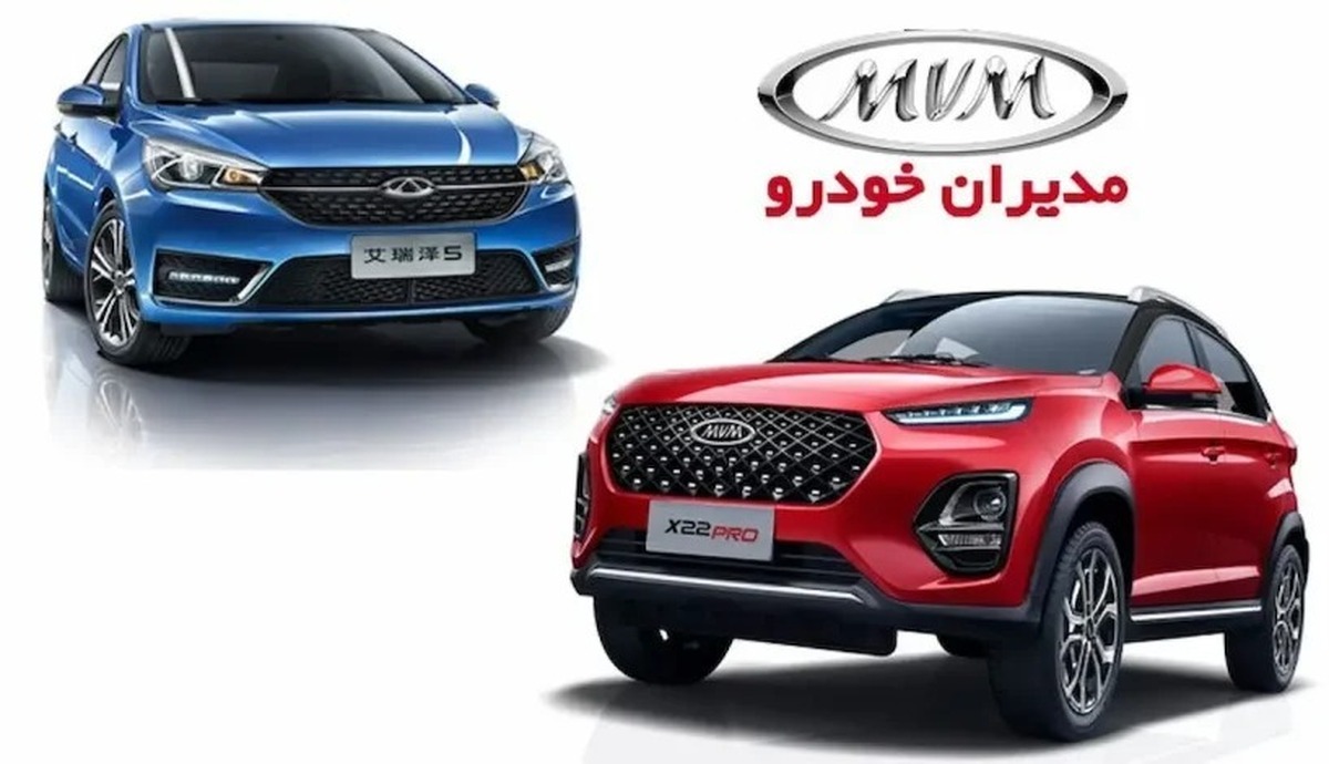 قیمت جدید محصولات مدیران خودرو اردیبهشت ۱۴۰۴ + جدول