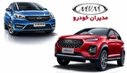قیمت جدید محصولات مدیران خودرو اردیبهشت ۱۴۰۴ + جدول