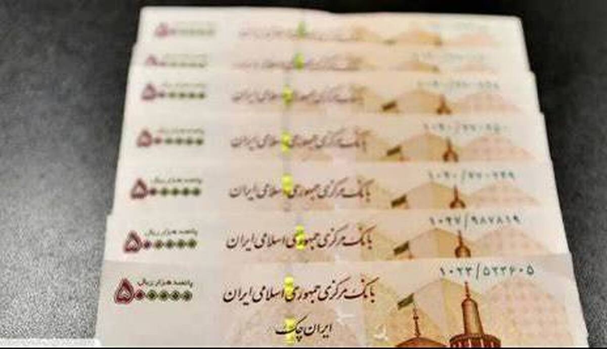 حذف ۴ صفر از پول ملی به کجا رسید؟