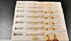 حذف ۴ صفر از پول ملی به کجا رسید؟