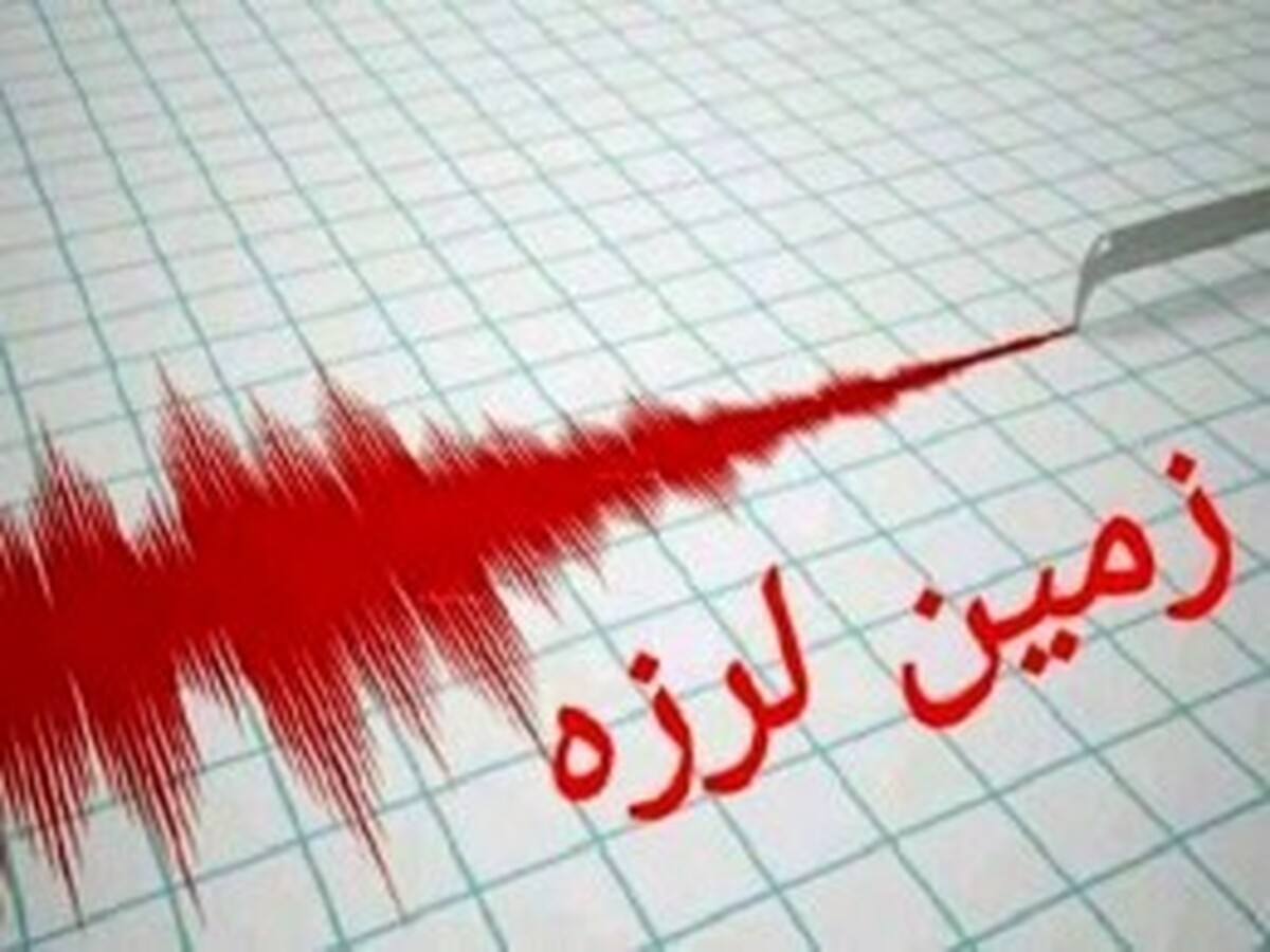 فارس لرزید