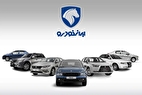 قیمت محصولات ایران خودرو امروز ۲۹ اردیبهشت ۱۴۰۴ + جدول