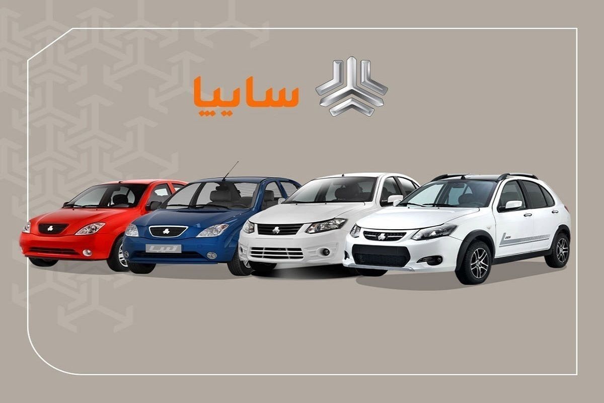 قیمت محصولات سایپا امروز ۳ اردیبهشت ۱۴۰۴ + جدول