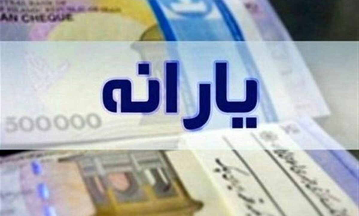 خبر مهم درباره پرداخت وام با کارت یارانه
