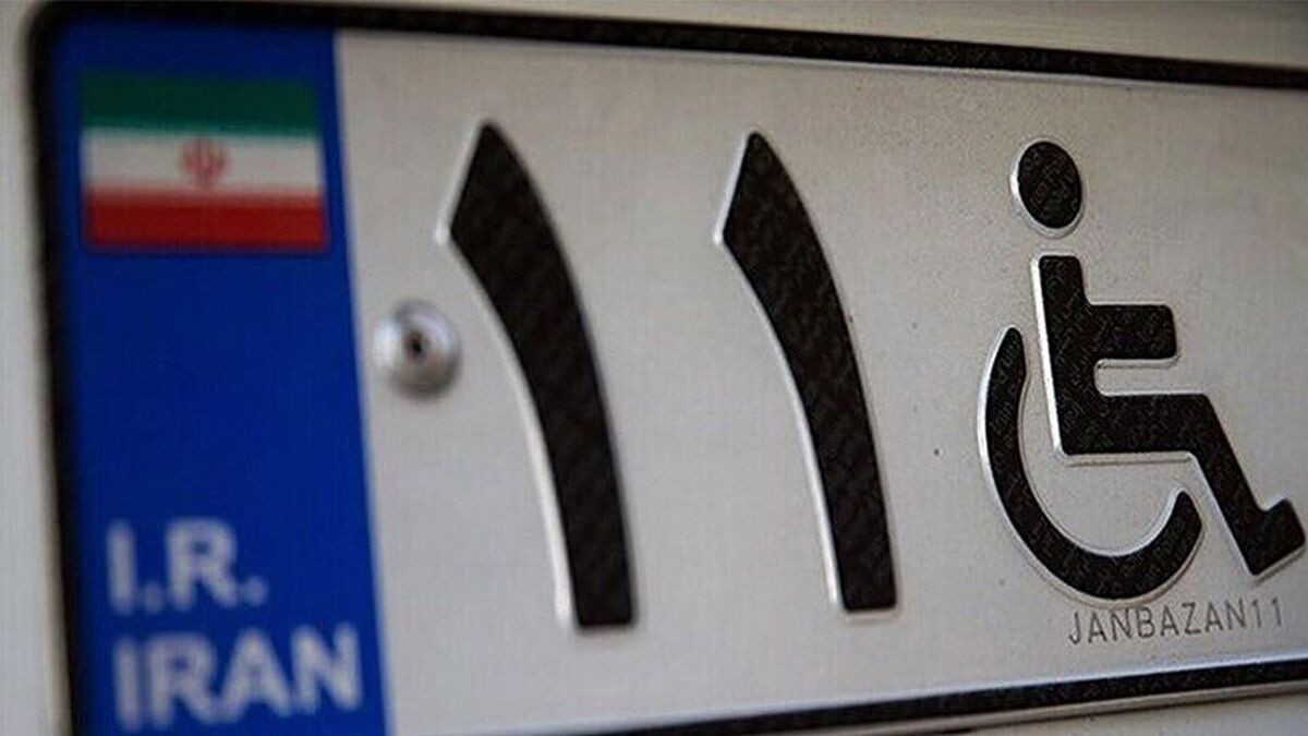 خبر جدید درباره واردات خودروی جانبازان | آیین نامه اجرایی ابلاغ شد