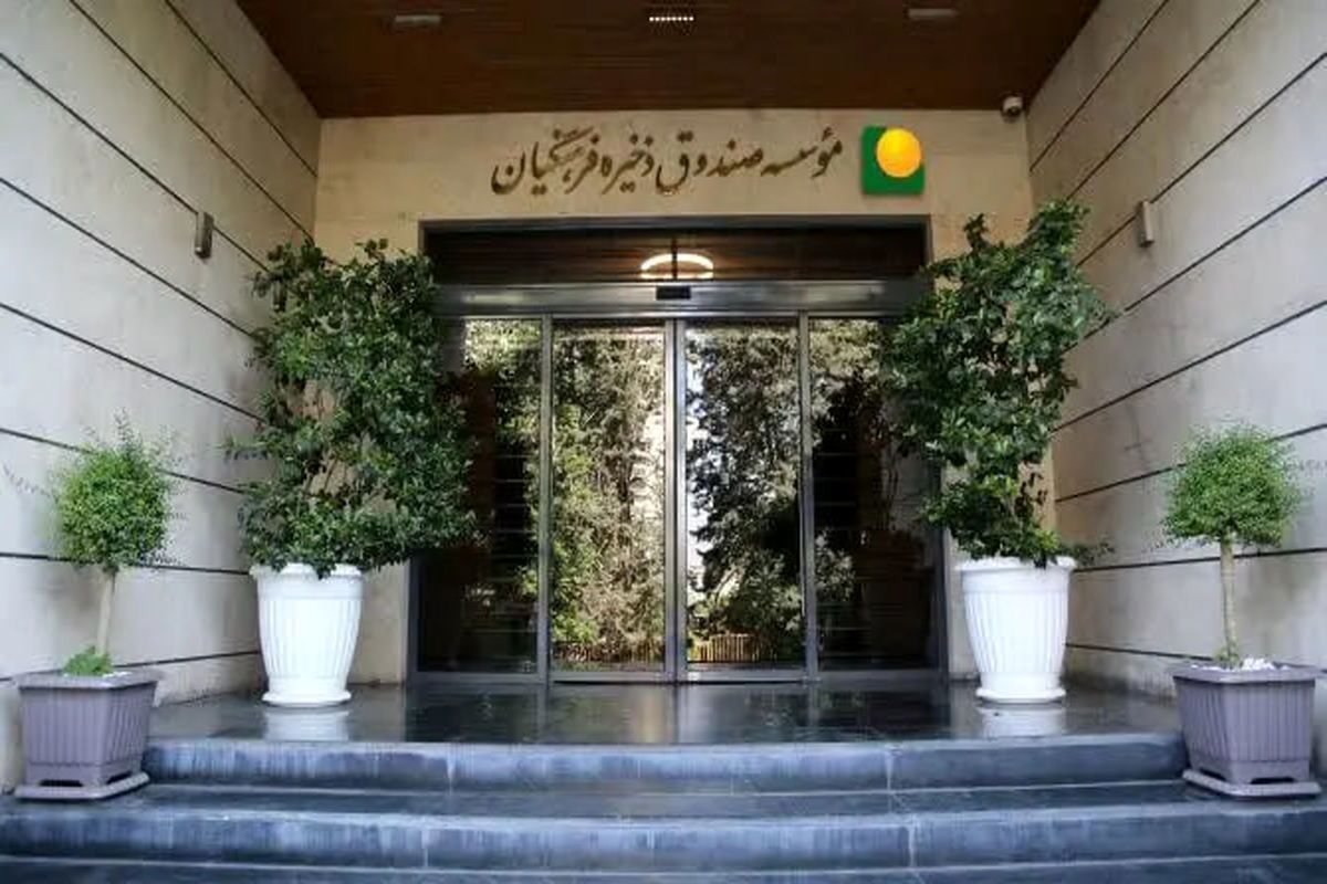 خبر بد برای معلمان | صندوق ذخیره فرهنگیان از دستور آموزش و پرورش سرپیچی کرد!