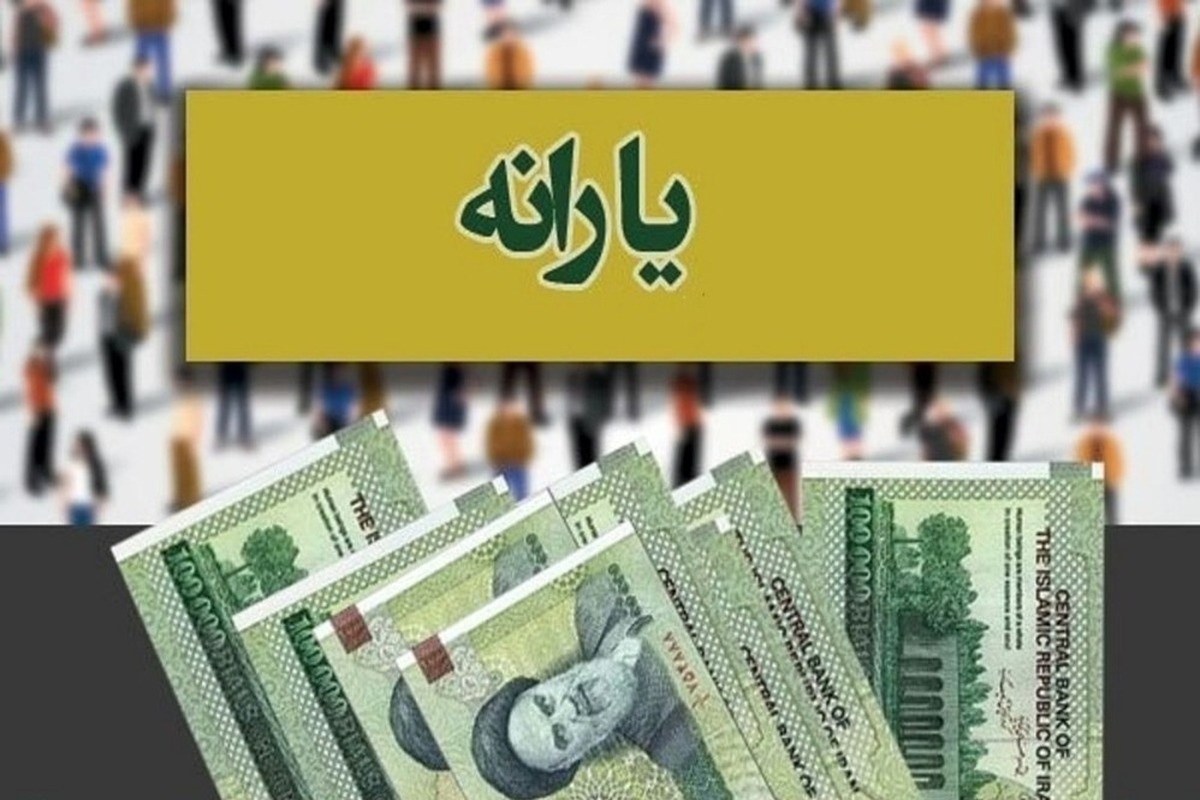 مجازات سنگین در انتظار کدام گروه از یارانه‌بگیران خواهد بود ؟