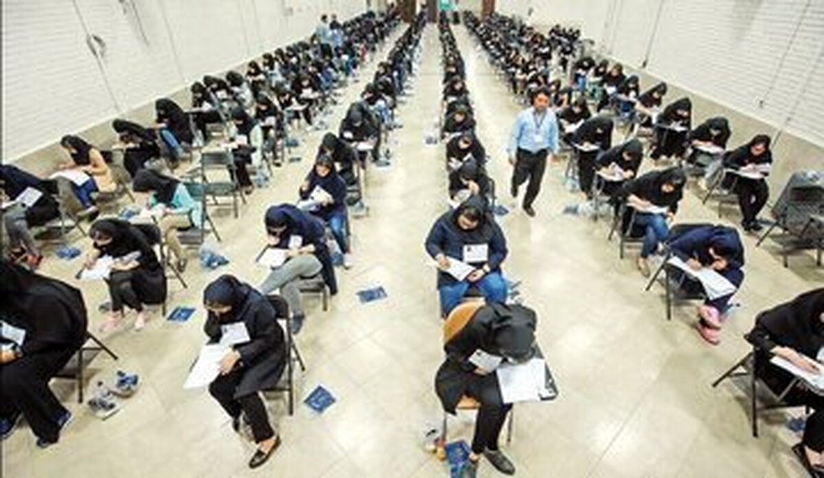 جزئیات جدید از کنکور ۱۴۰۴ + جدول