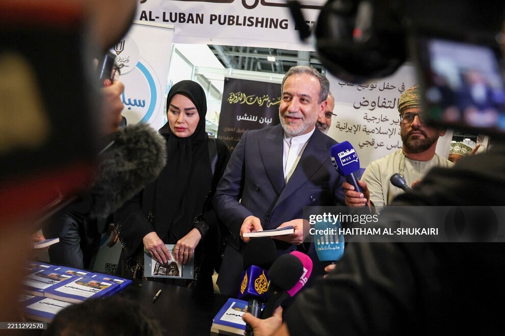 عکس | عراقچی و همسر جوانش در مراسم رونمایی از کتاب