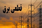 قطعی برق در راه است ؟ | توانیر هشدار داد