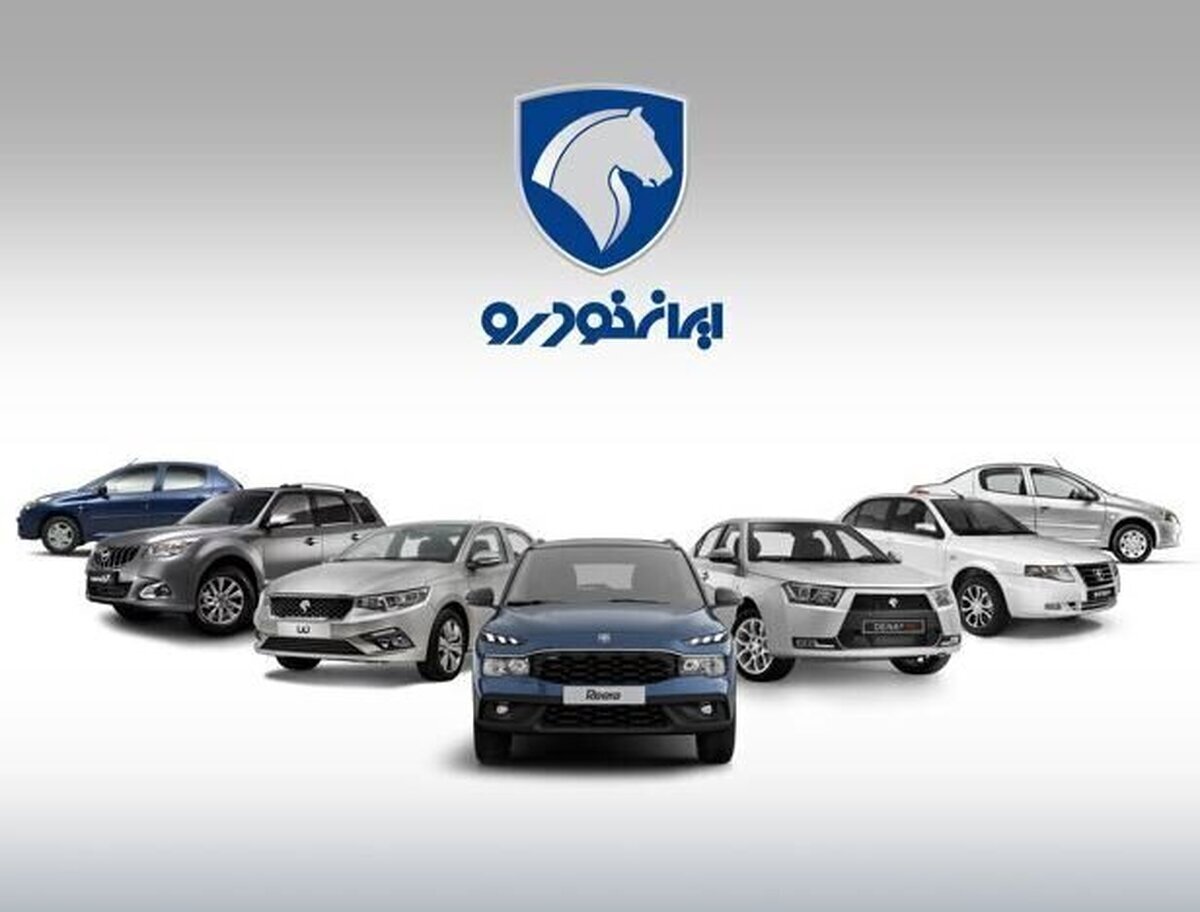قیمت محصولات ایران خودرو امروز ۷ اردیبهشت ۱۴۰۴ + جدول