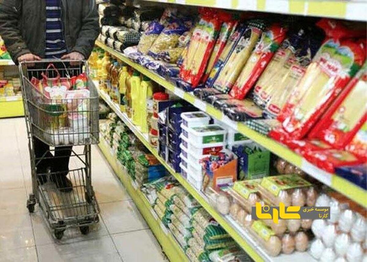 افزایش قیمت در راه است؛ منتظر نرخ جدید این سه کالای اساسی باشید