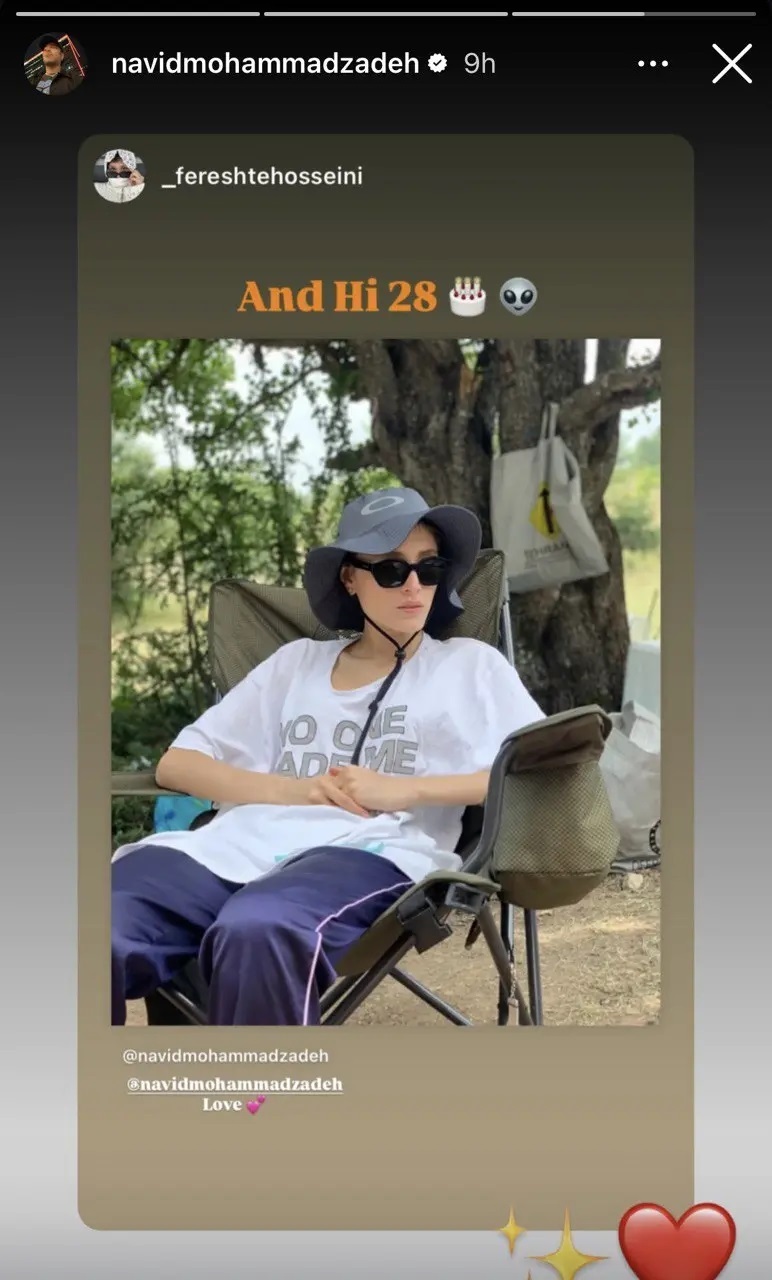 عکس | تبریک تولد احساسی و عاشقانه به سبک نوید محمدزاده! عکس | تبریک تولد احساسی و عاشقانه به سبک نوید محمدزاده!