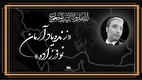قهرمان کشور در انفجار بندرعباس جان خود را از دست داد