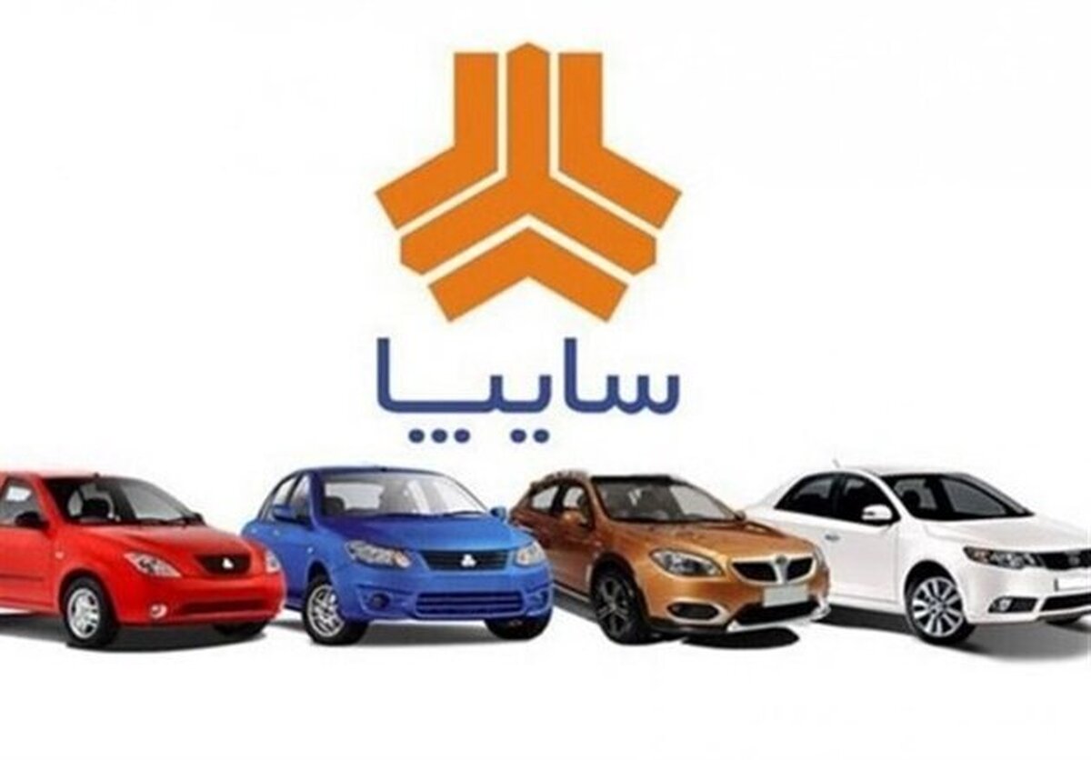 قیمت محصولات سایپا امروز ۸ اردیبهشت ۱۴۰۴ + جدول