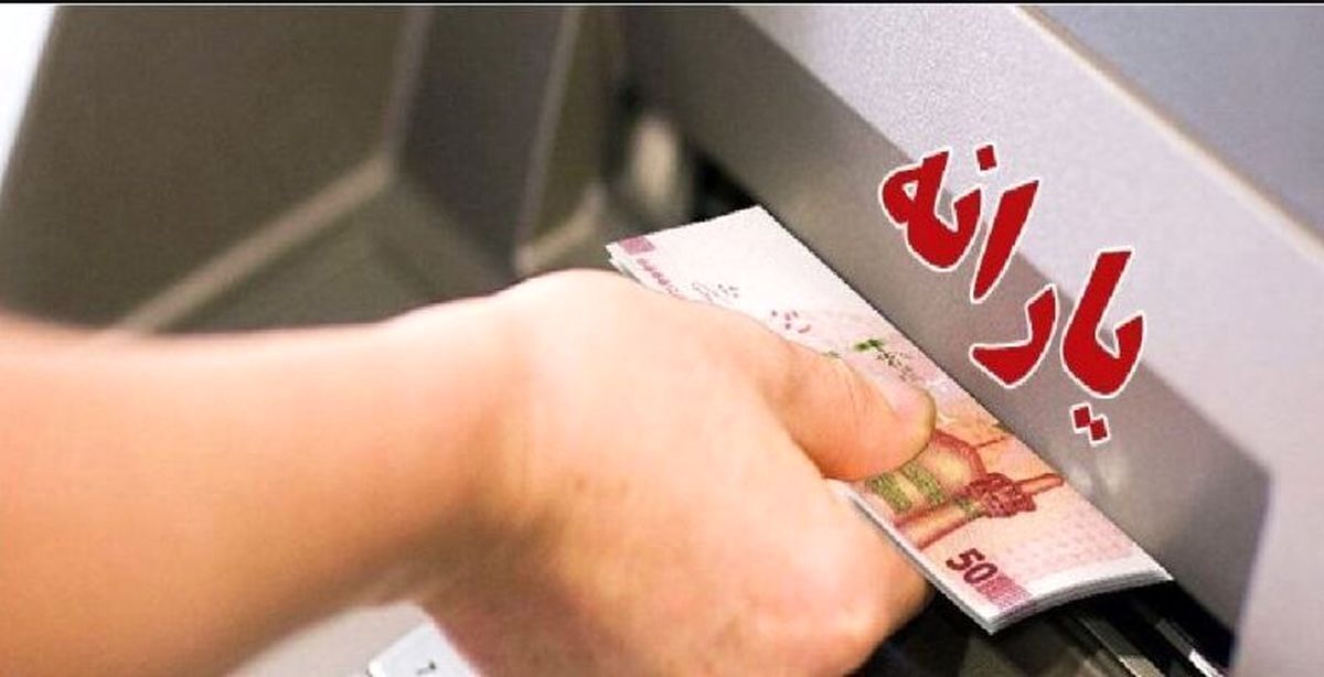 نحوه تفکیک یارانه فرزندان بالای ۱۸ سال + لینک ثبت تغییرات خانوار