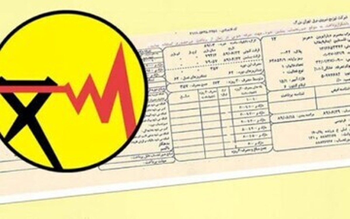 قبض‌های جدید برق مشترکین پرمصرف را نقره داغ می‌کند
