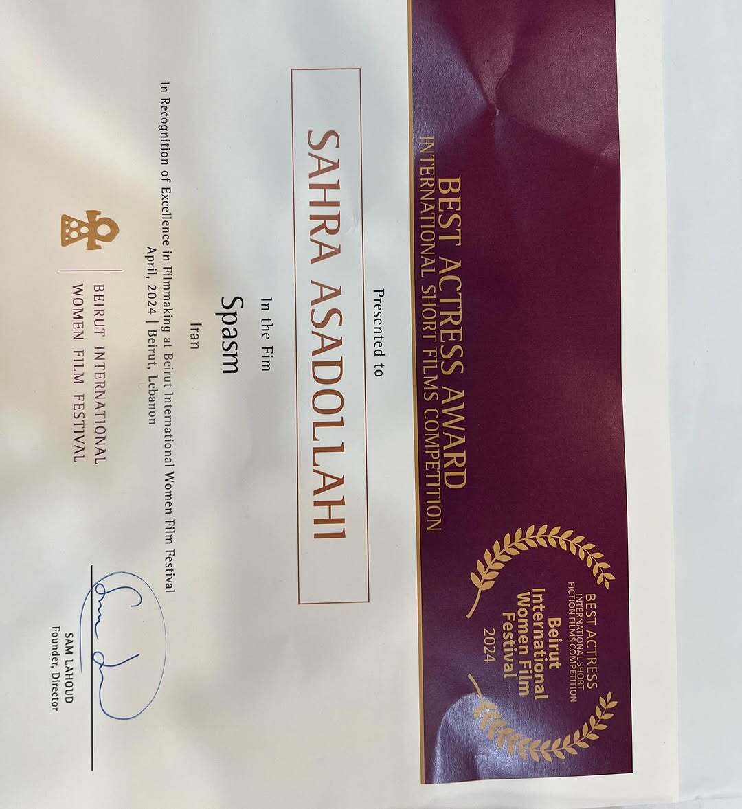 عکس | صحرا اسداللهی از باارزشترین دارایی اش رونمایی کرد