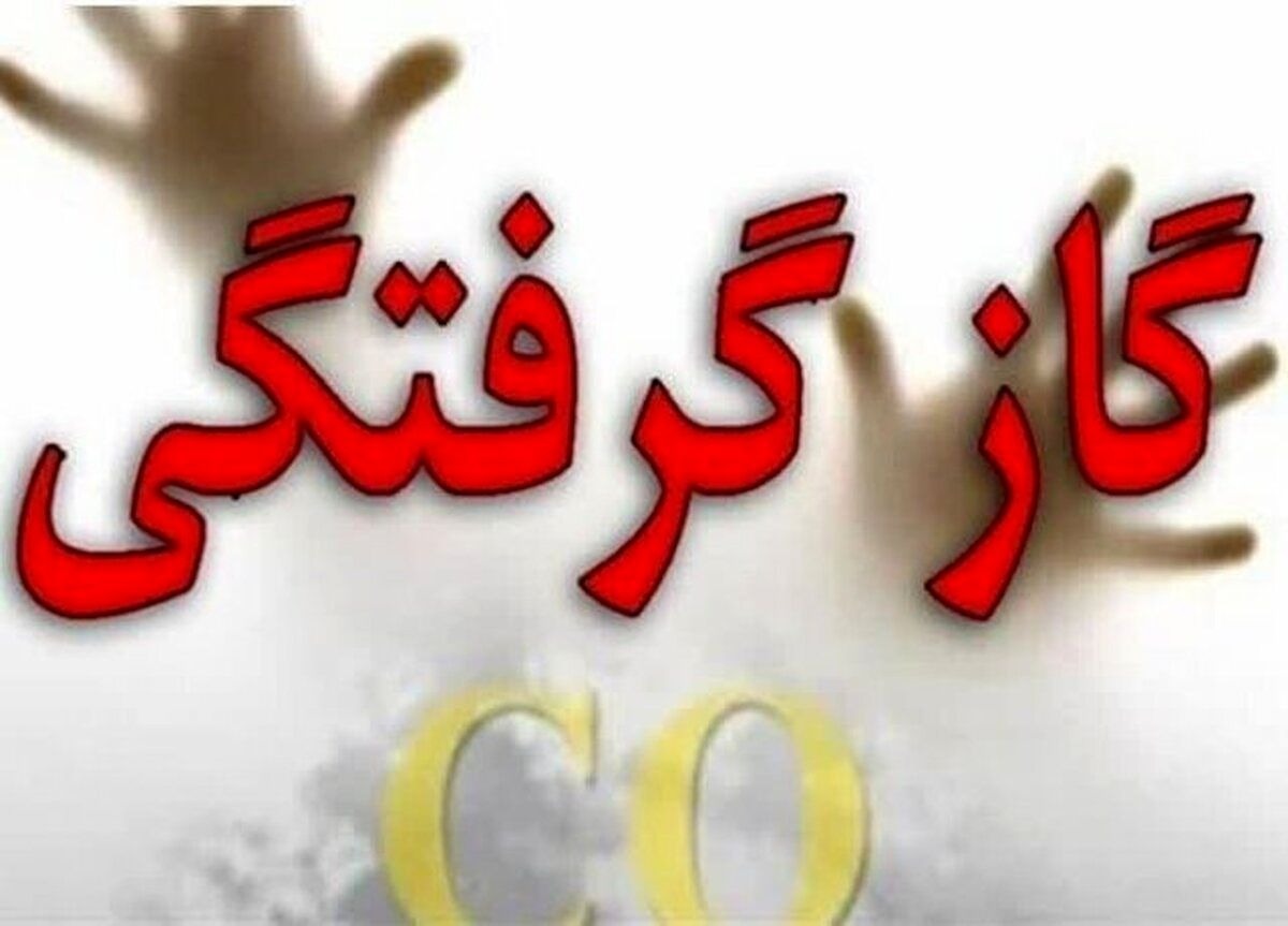 ۱۷ دانشجو در خوابگاه به‌دلیل مسمومیت گازی راهی بیمارستان شدند