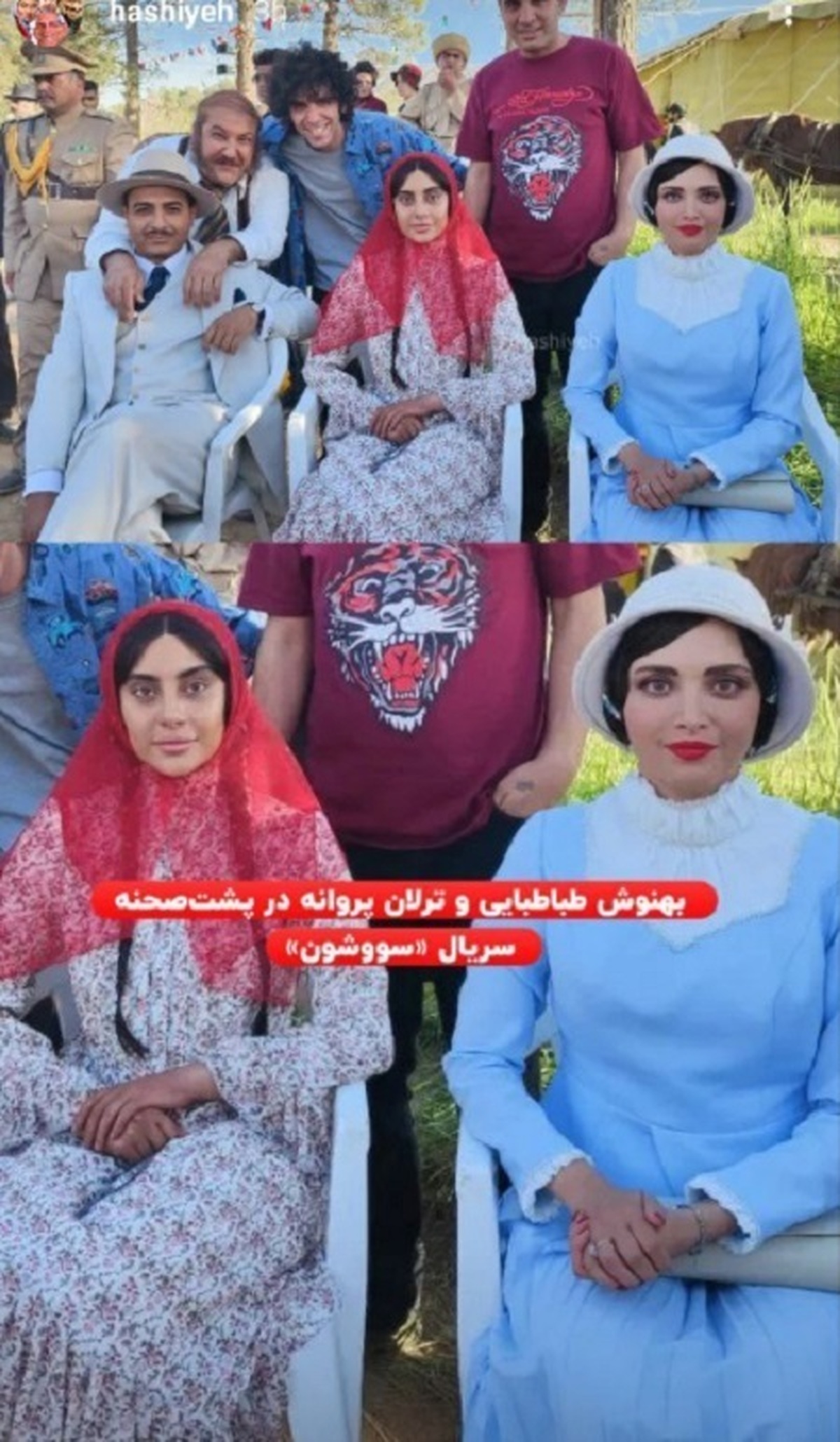 بهنوش طباطبایی و ترلان پروانه در پشت صحنه سریال توقیف شده «سووشون»