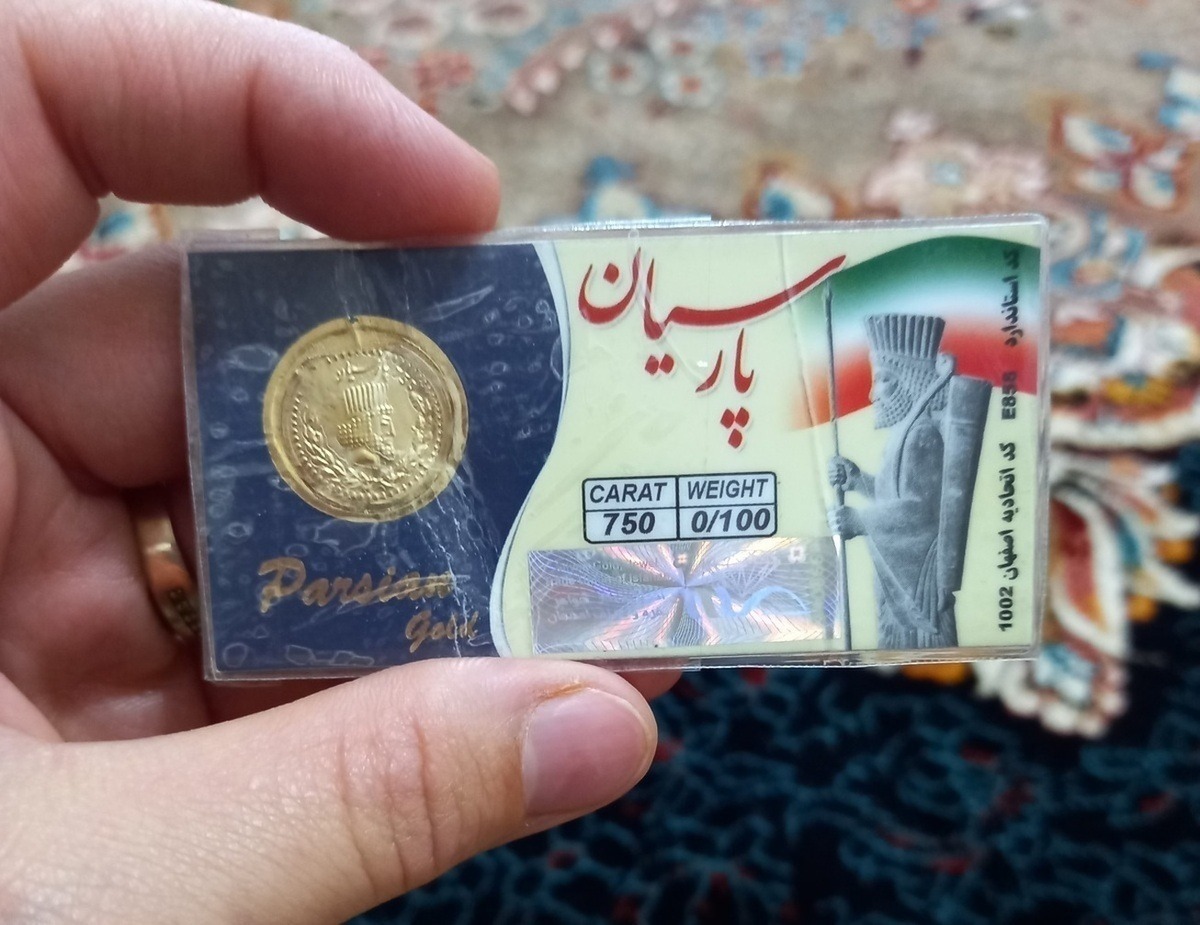 قیمت سکه پارسیان امروز یکشنبه ۱۱ خرداد ۱۴۰۴ + جدول