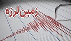 زلزله ۴.۱ ریشتری شدید خراسان رضوی را لرزاند