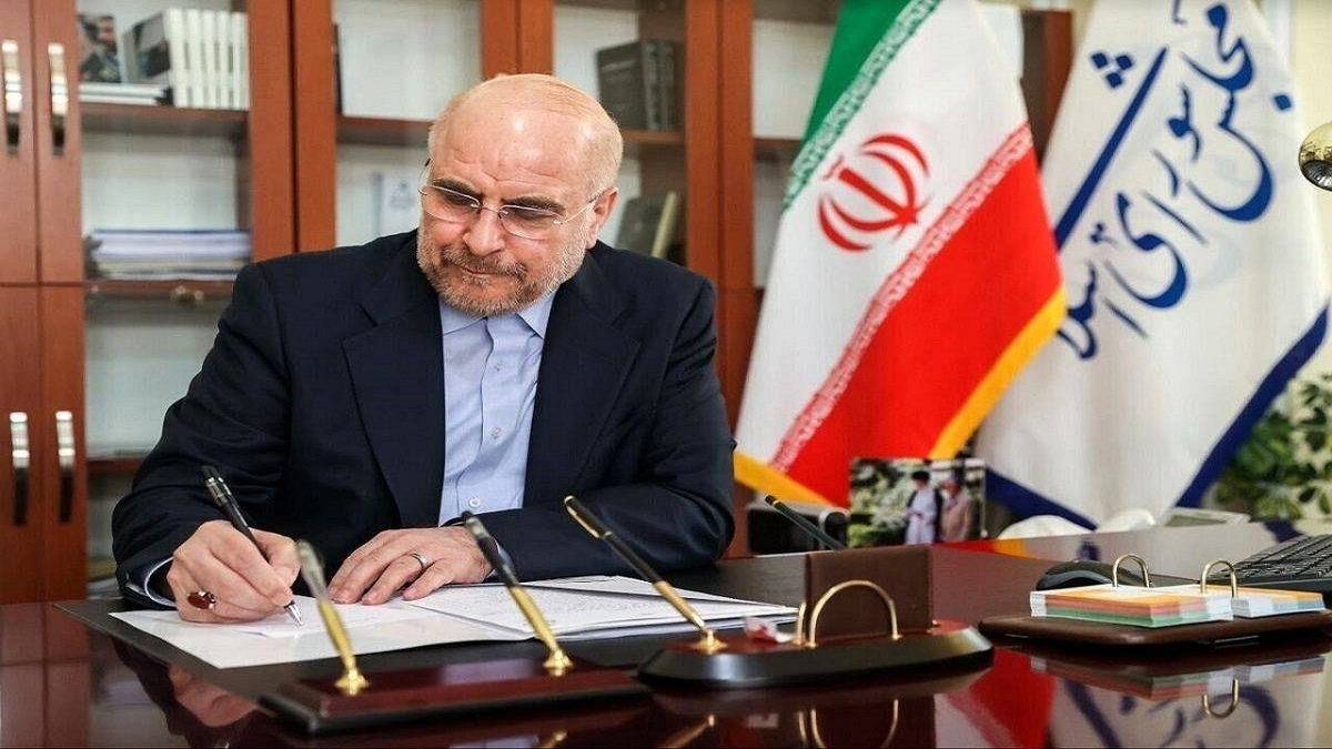 قانون اصلاح پرداخت فوق‌العاده خاص ابلاغ شد