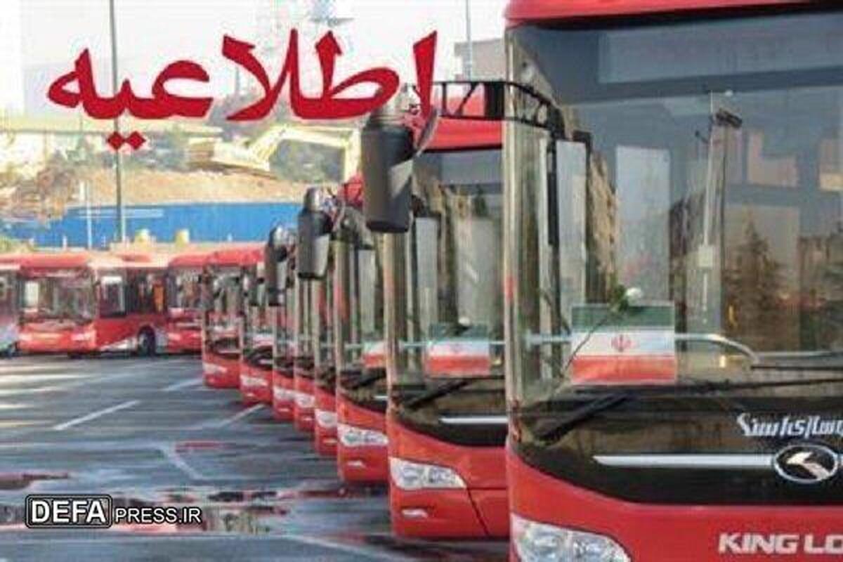 استفاده از اتوبوسرانی تهران همزمان روز مراسم ارتحال امام خمینی رایگان است