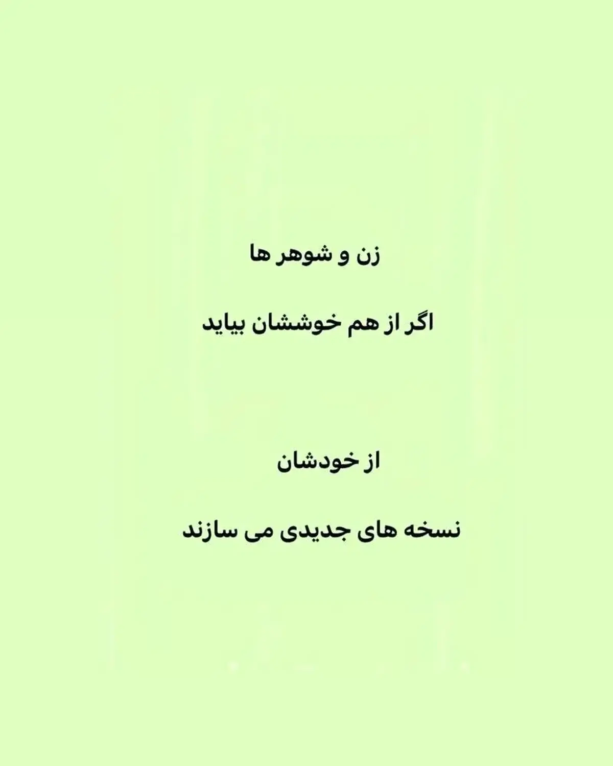 عکس | استوری‌های ایرج طهماسب در مورد زندگی زناشویی جنجالی شد!