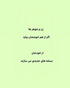 عکس | استوری‌های ایرج طهماسب در مورد زندگی زناشویی جنجالی شد!